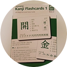 漢字カード 外国人用 小学1年生